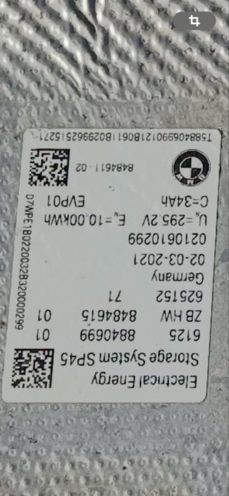 Продавам хибридна батерия за BMW