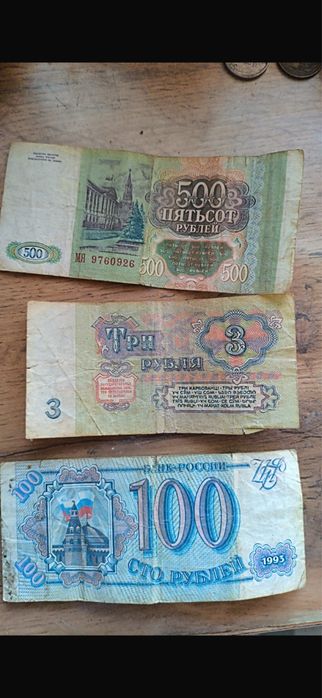 Продам старые деньги,наклейки турбо,значки