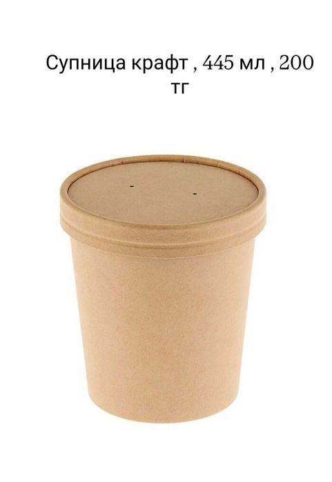 Кухонные принадлежности