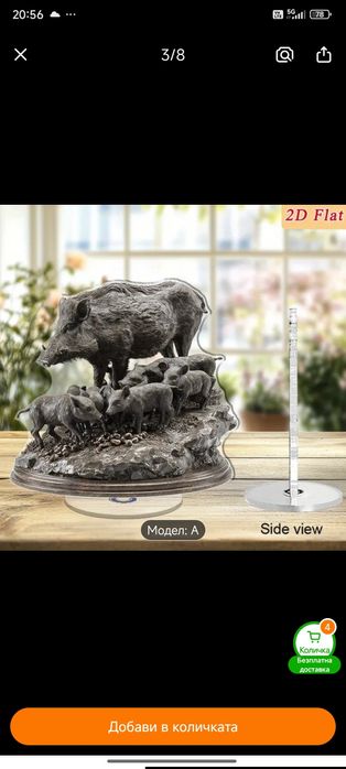 Офис аксесоари Елен , Глигани  на ловна тематика!