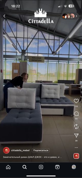 Продам диван ДАБЛ ДЖЕК