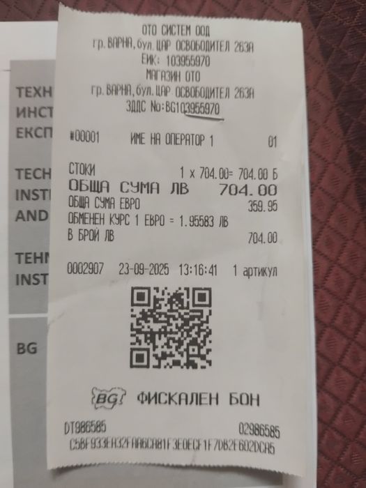 Продавам нова камина  Прити