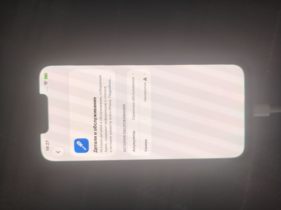 Iphone 13 pro продам