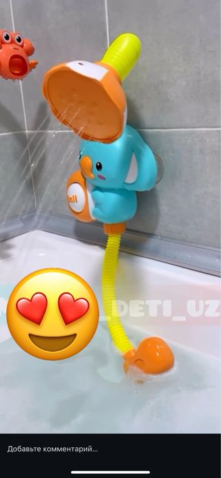 Bolajonlar uchun dush