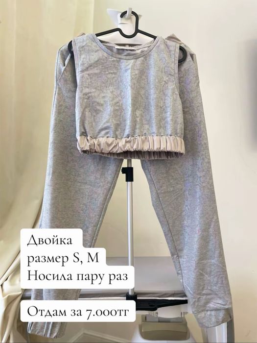 Разгузка гардероба