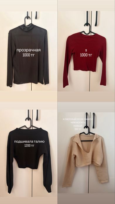 одежда алматы разбор гардероба алматы