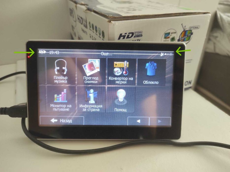 Навигационна система WEST ROAD WR-5084s,800 mhz и Сенник
