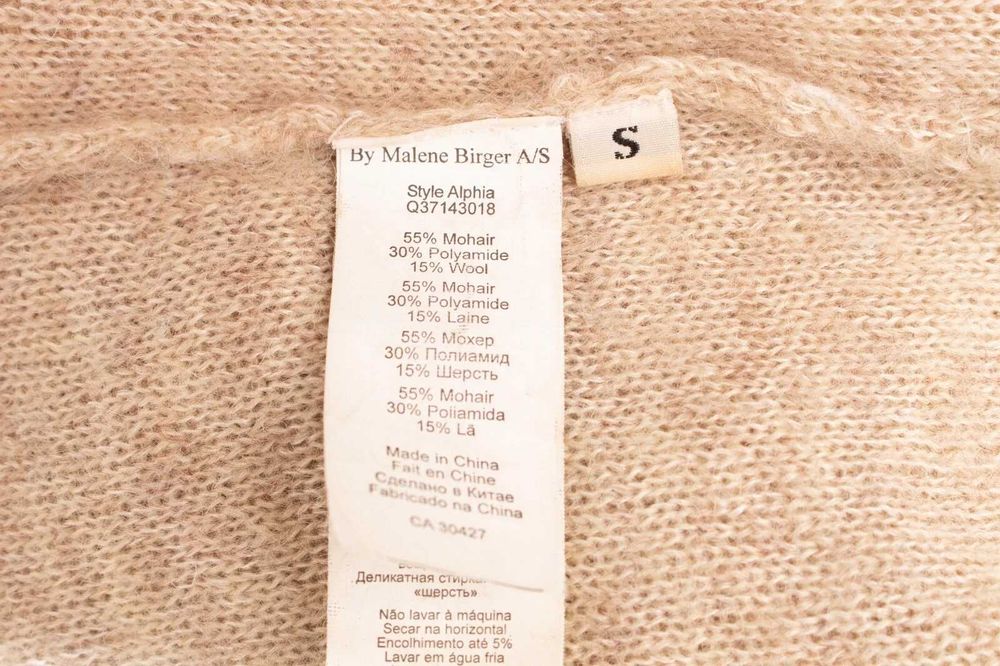 MALENE BIRGER оригинална дамска жилетка мохер и вълна бежова с кожа S