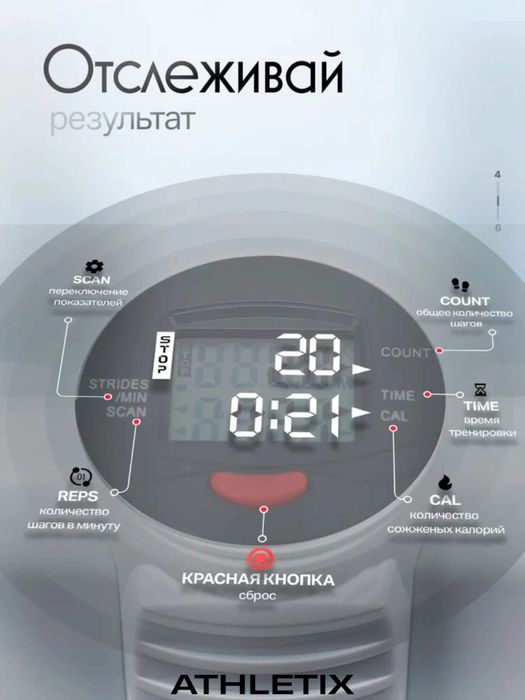Степпер Model: RB-Z10