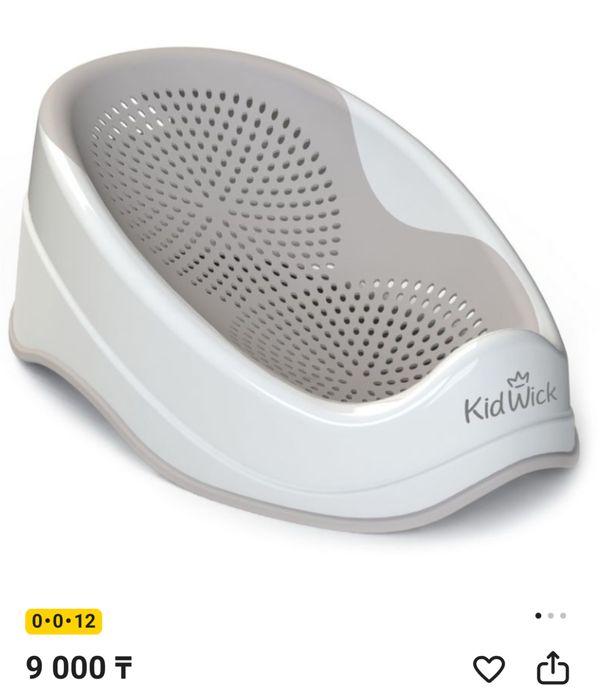 Горка для купания