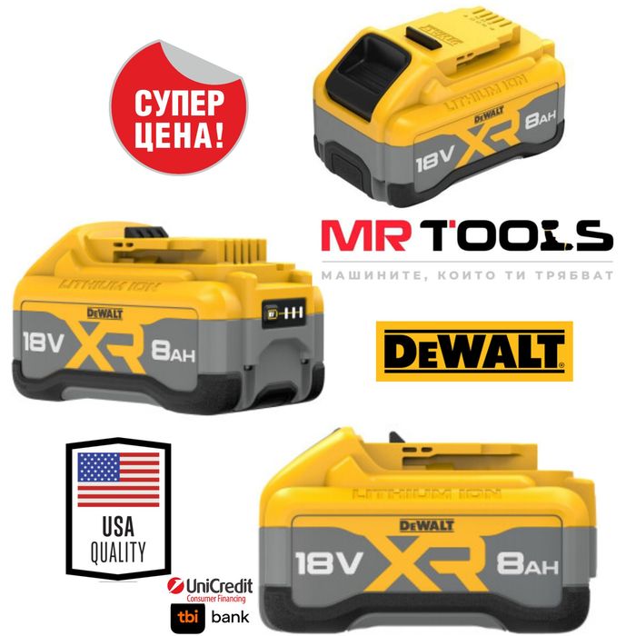 НОВАТА Акумулаторна батерия DeWALT DCB1880-XJ 18 V 8 Ah