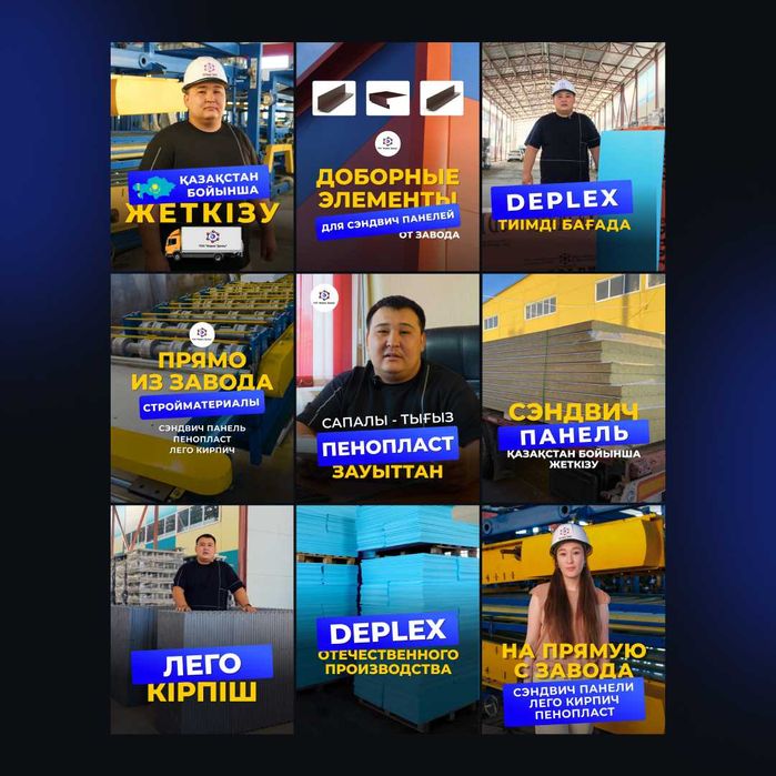 Контент / Reels / Instagram / TikTok / SMM