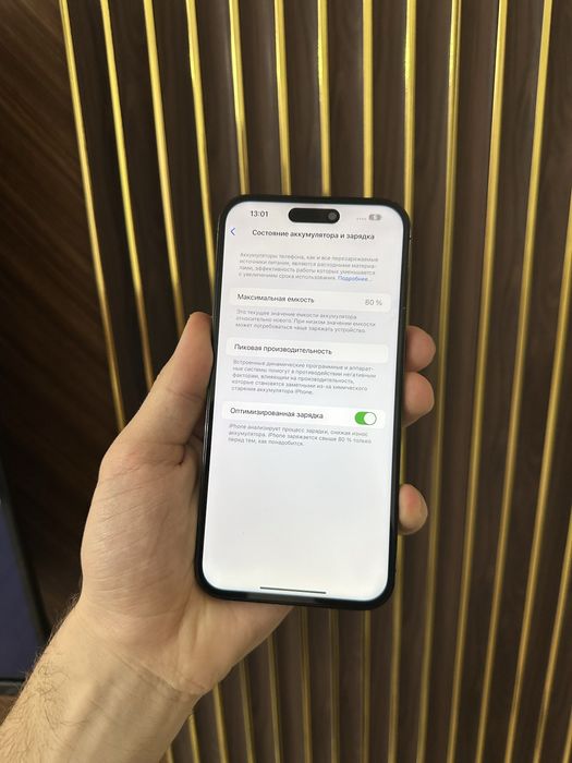 Iphone 14 Pro Max 256 Айфон 14 Макс 256