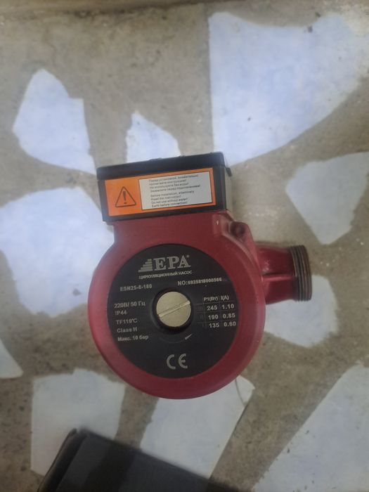 Epa aylanma nasos serkulatsiyonniy