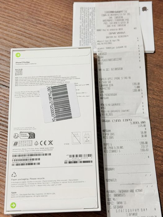 iPhone 17 Pro Max Запечатан”Технополис”