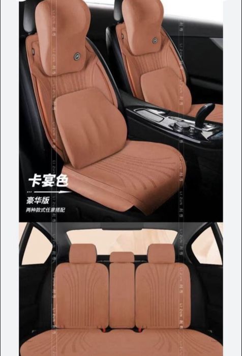 Byd Chazor ga chexol bor komplekt