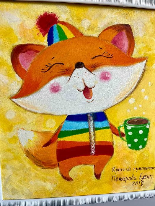 Картина в детскую