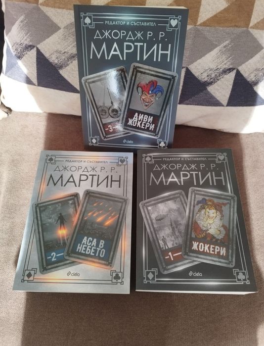 Чисто нови книги