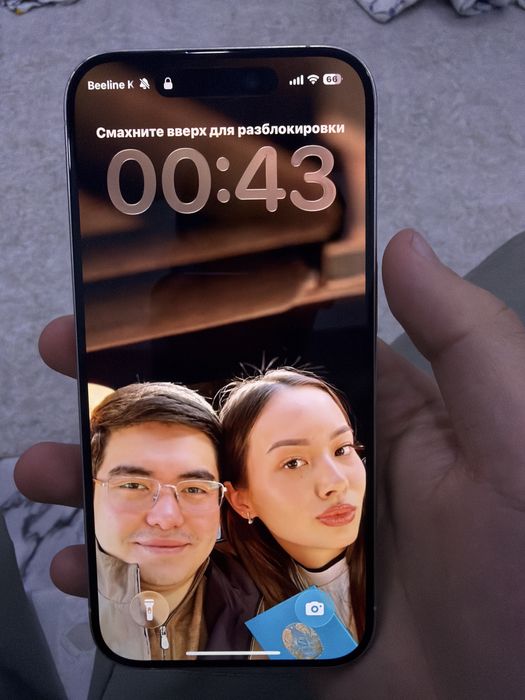 15 про сатыладыы