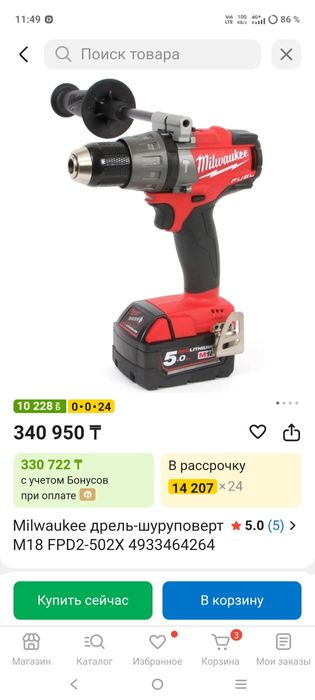 Шуруповерт milwaukee