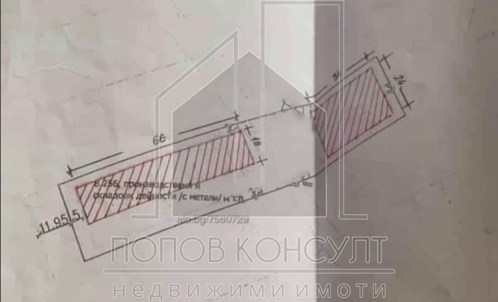 Продава се Парцел в Пловдив, Индустриална зона - Север - 4900 кв.м за 52 €/кв.м - Снимка #3