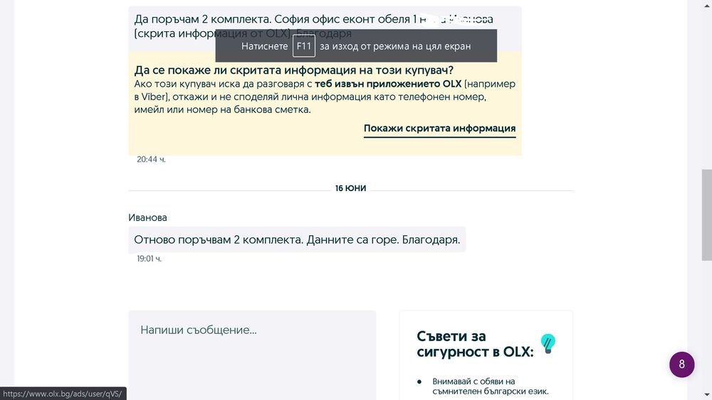 Топ цена! Ленти за избелване на зъби 28 броя Advanced Teeth Whitening