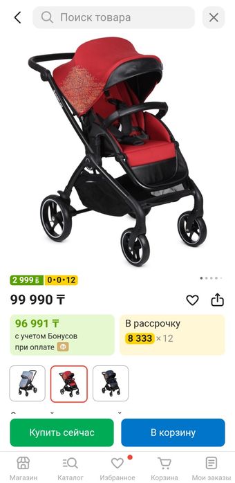 Продам прогулочную коляску