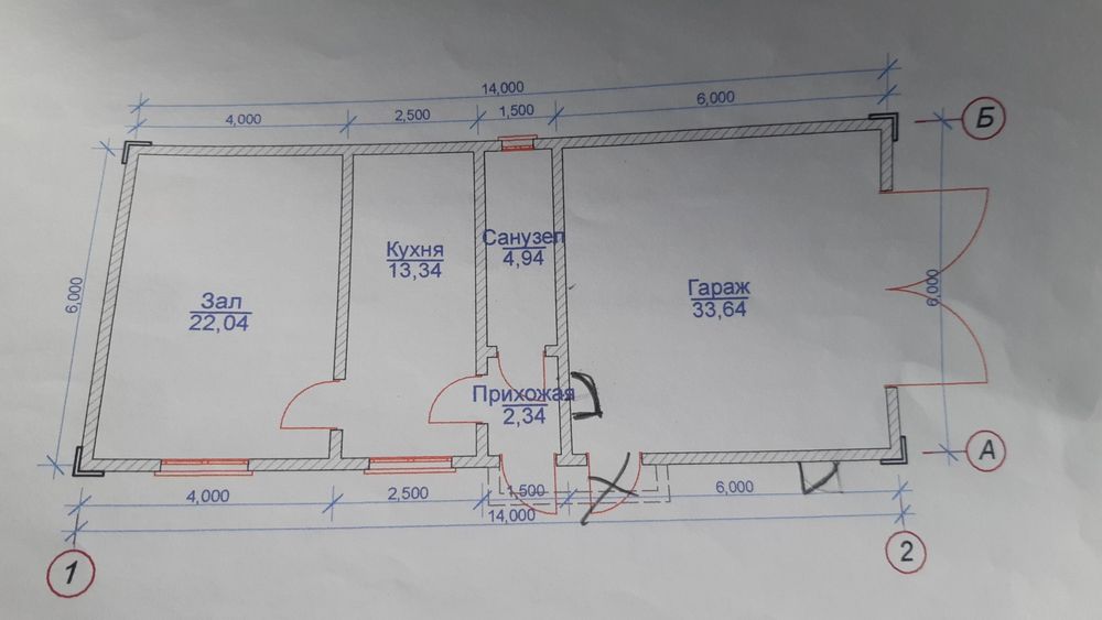 Үлкен үй сатылады