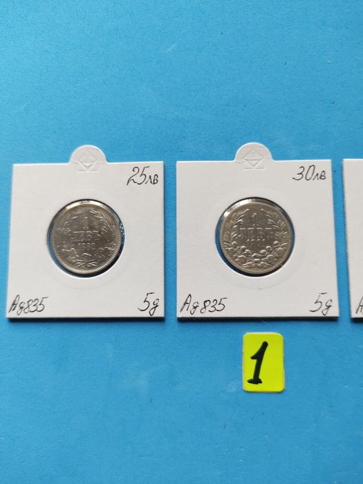 Два лота Княжески  монети за колекция