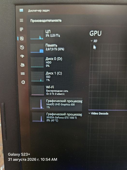 Gaming laptop dell gaming g3