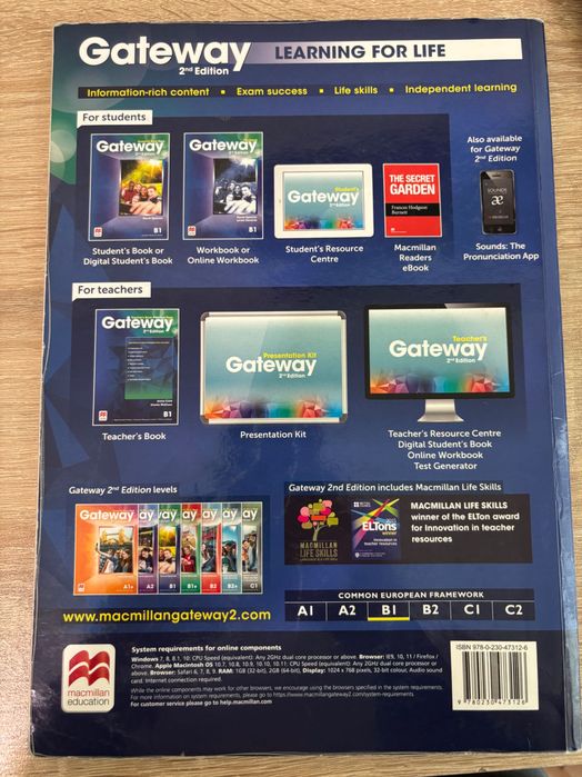 Учебник по Английски език Gateway B1