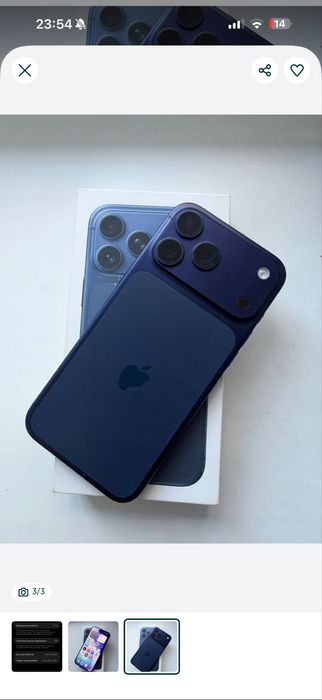 Iphone 17 Pro Max.