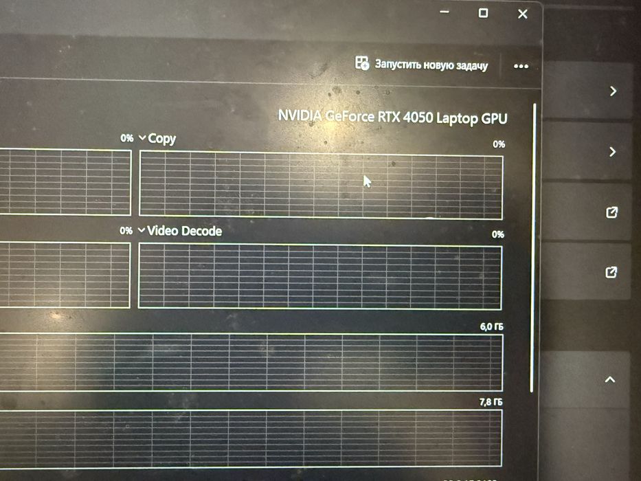 HP victus 4050 i5-12th