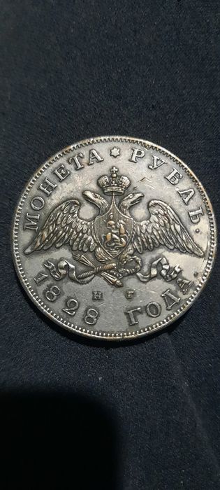 Qadimiy tanga sotiladi.