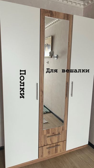 Продается шкаф новый