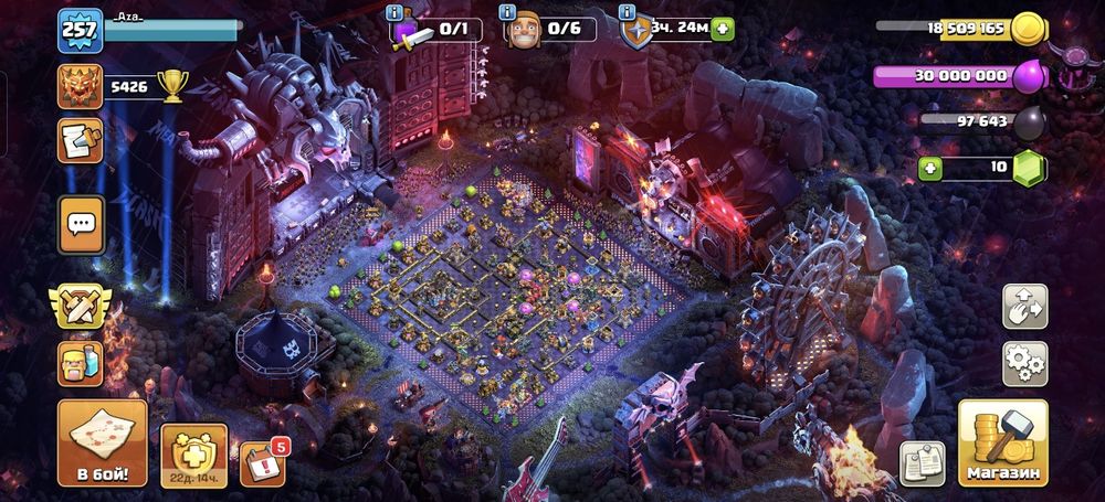 Клаш Оф Кланс сатылады