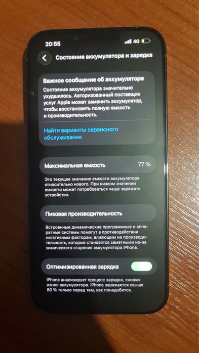 Продам или обменяю айфон 13 про