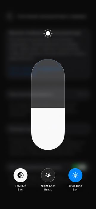 Продаю Iphone 11