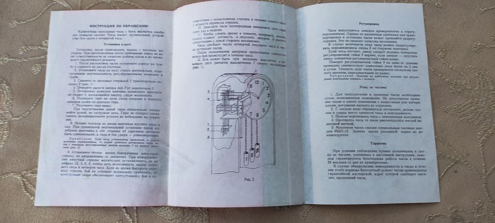 Продам часы напольные