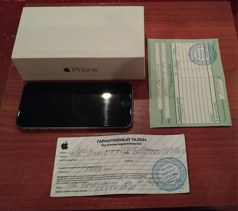 Продам Сотки рабочие по 5000тг. Район Бурова.