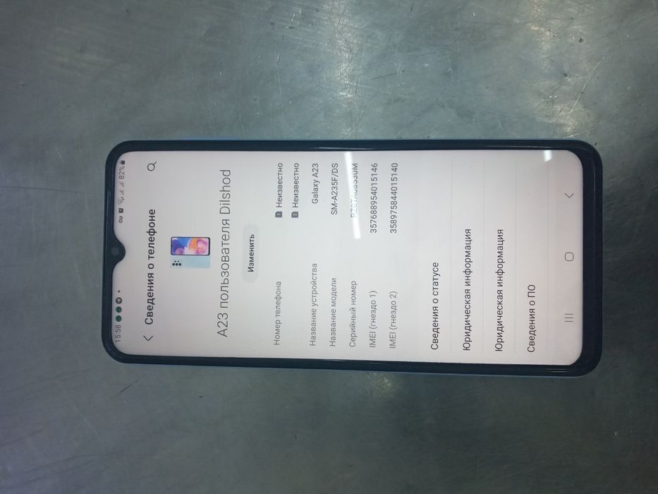 Samsung A 23 с гарантией