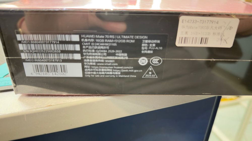 Неразпечатан! Huawei Mate 70 RS Ultimate Design 512GB 16RAM Гаранция!