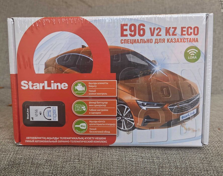 Автосигнализация StarLine E96