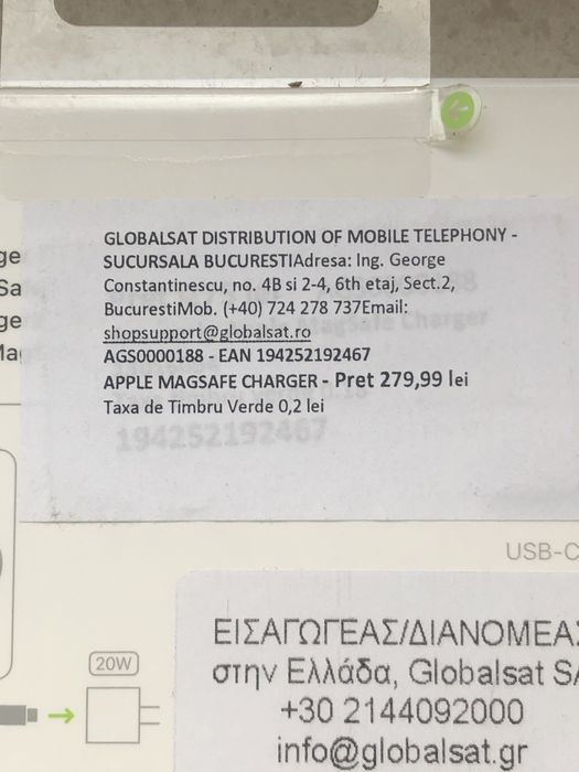 MagSafe Charger Apple