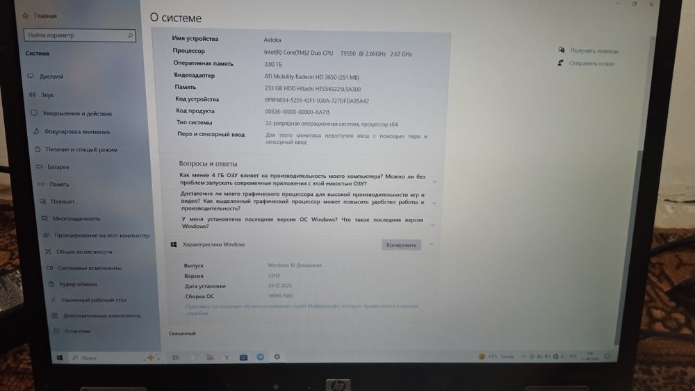 Продам ноутбук Виндоус 10