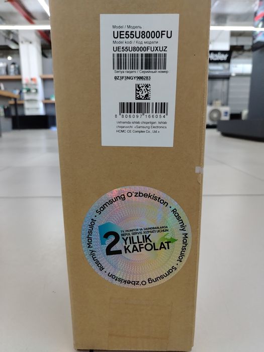 Телевизор SAMSUNG UE55U8000FUXUZ