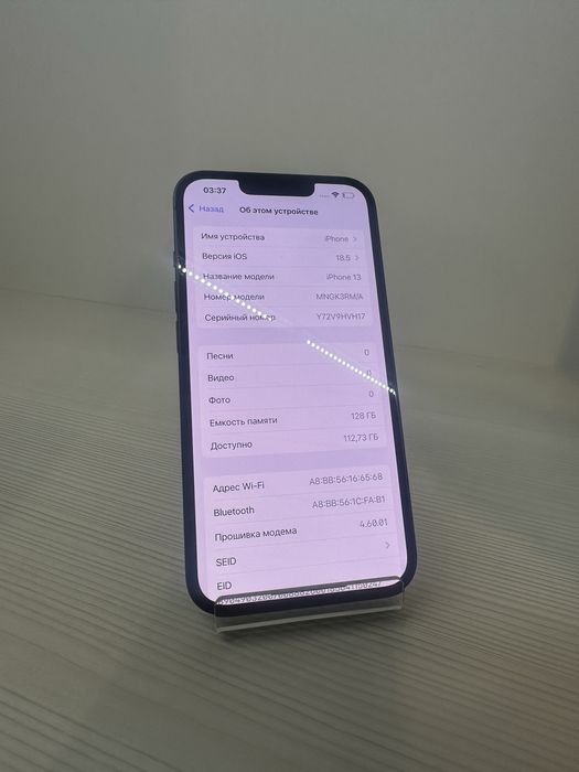 Apple iPhone 13 128Gb