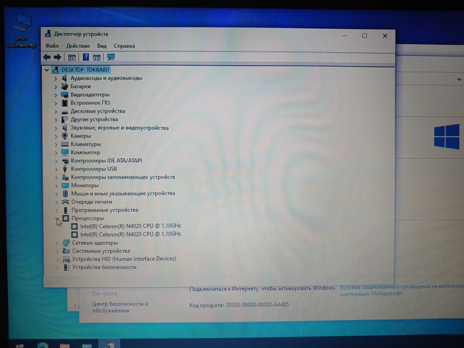 Ноутбук ленова холати аьло сумкаси билан