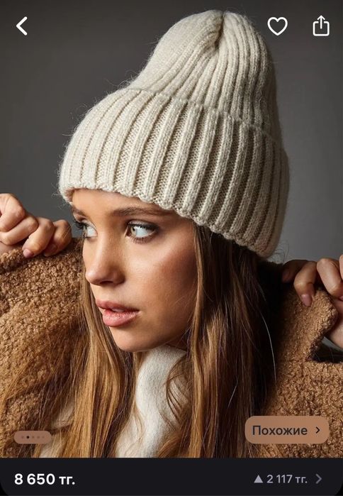 Продам новую шапку(шерсть)