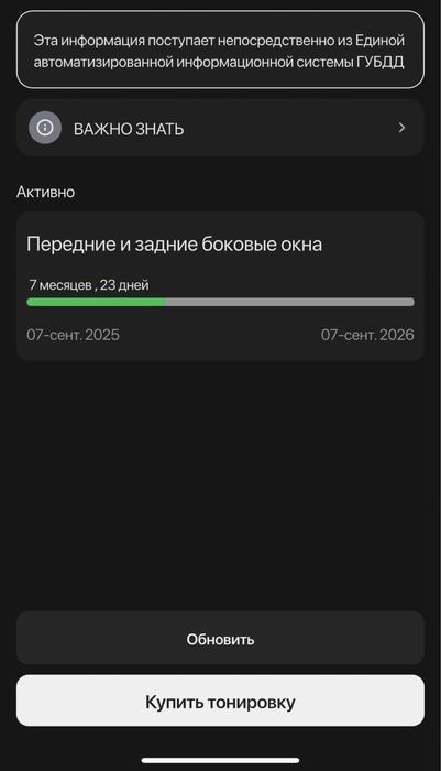 Продается Jentra своя